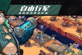 探寻古战争策略手机单机游戏的魅力与挑战（探寻古战争策略游戏的魅力与挑战）