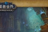 魔兽世界觉醒主机开启步骤是什么？