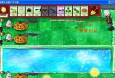 植物大战僵尸经典版（培养植物军队）