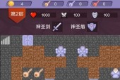 《小而好玩的5v5推塔游戏，挑战你的策略与团队合作能力》（战略游戏）