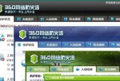 国内安全软件排名是怎样的？如何选择适合自己的安全软件？