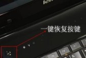 笔记本电脑闪屏问题的解决方法（消除笔记本电脑屏幕闪烁的有效措施）