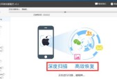 如何恢复一个错误的网站并使其正常使用（解决网站错误并恢复其功能的有效方法）