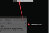 如何在电脑上进行任意截图？掌握这些技巧轻松截图！