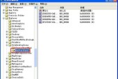 掌握注册表编辑器的键盘操作技巧（提高效率）