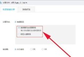 如何快速分享电脑截屏？掌握5种常用截屏技巧！