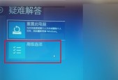解决无法进入Win10安全模式的问题（Win10安全模式无法进入）