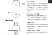 一键u盘装系统教程？如何快速安装操作系统？