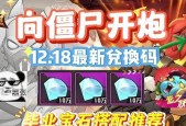 挖出僵尸的宝石叫什么游戏？游戏特点有哪些？