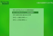 一键u盘启动盘制作工具怎么用？常见问题有哪些？