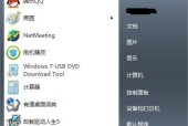 系统win7热点开启方法是什么？win7系统热点设置方法是什么？