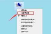 耳机在电脑上没声音怎么办？如何调整设置恢复声音？