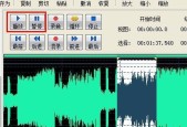 使用MP3剪切器合并音乐，轻松制作个性化音乐作品（学会使用MP3剪切器将音乐拼接在一起）