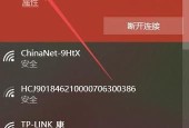 笔记本电脑无线网络怎么连接？连接失败的原因和解决方法是什么？