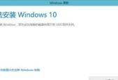 Win10更新失败的原因及解决方法（Win10更新失败可能的原因和详细解决方法）