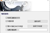 diskgenius分区工具如何使用？教程中常见问题有哪些解决方法？
