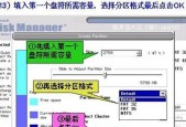 哪些硬盘分区软件最常用？如何选择合适的硬盘分区工具？