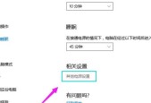 Win10开机黑屏仅显示光标？如何快速解决？