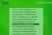 如何制作和使用PE盘？常见问题有哪些？
