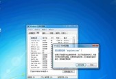 小白也能轻松搞定一键重装系统（制作U盘重装系统）
