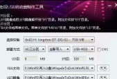 如何使用PE制作U盘启动盘（简单易学的教程让您快速掌握制作U盘启动盘的方法）
