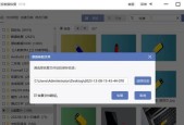 如何恢复丢失的电脑数据？教你简单有效的数据恢复方法？