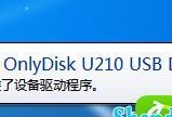 Win10系统驱动安装指南（详细教你如何安装Win10系统驱动）