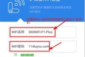 如何设置路由器登录密码（路由器密码设置及保护个人网络安全）