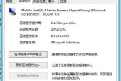 没网如何安装网卡驱动？详细步骤解析？