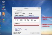 使用系统之家U盘启动盘的方法及步骤（简易教程帮你快速制作并使用U盘启动盘）