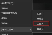 便捷高效的电脑自动关机软件（了解自动关机软件的功能和应用场景）