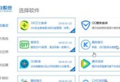 使用U盘重装系统Win10的步骤详解（轻松操作）