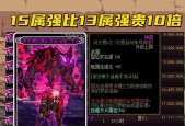 DNF附魔转移怎么做？附魔转移的步骤和注意事项是什么？