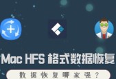 选择最佳的移动硬盘数据恢复软件（从功能）