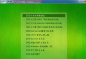 超实用（快速制作U盘启动盘的最佳工具推荐）