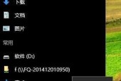 为什么文件资源管理器打不开（探究电脑文件资源管理器无法打开的原因及解决办法）