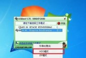 快速了解强制格式化U盘的工具（掌握U盘强制格式化工具的使用方法）