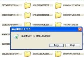 C盘爆红了（快速、安全、有效）