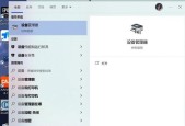 Dell电脑休眠后黑屏无法唤醒的解决方法是什么？