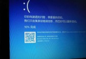 电脑开机蓝屏的原因及解决方法（遇到开机蓝屏怎么办）