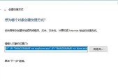 苹果笔记本无痕浏览模式关闭方法？