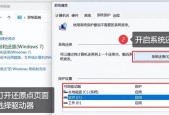 电脑文件无图标显示怎么办？如何恢复图标？