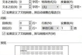 电脑桌面图标无法对齐左侧怎么办？