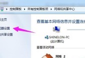 家里WiFi已连接不可上网的原因及解决方法（解决家庭WiFi连接问题的有效方法）