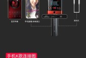 笔记本电脑伴奏音响如何连接？连接步骤是什么？