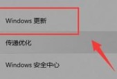 Win10+Win11双系统切换指南（轻松学会Win10和Win11双系统切换技巧）