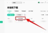 让录音更好听的软件推荐（提升录音质量的利器）
