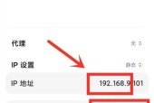 笔记本能连WiFi但没网的原因及解决方法（排除网络故障的关键步骤和可行解决方案）