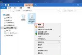 解决GPT分区无法安装Win7的问题（GPT分区）