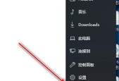 win10如何设置定时关机？win10定时关机设置方法是什么？